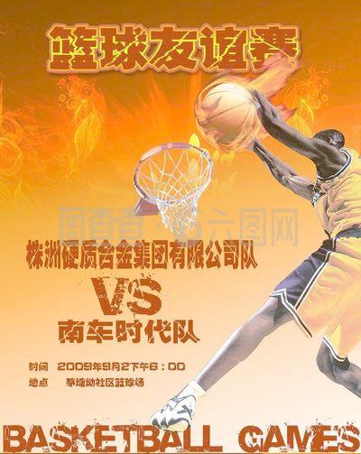 之间的