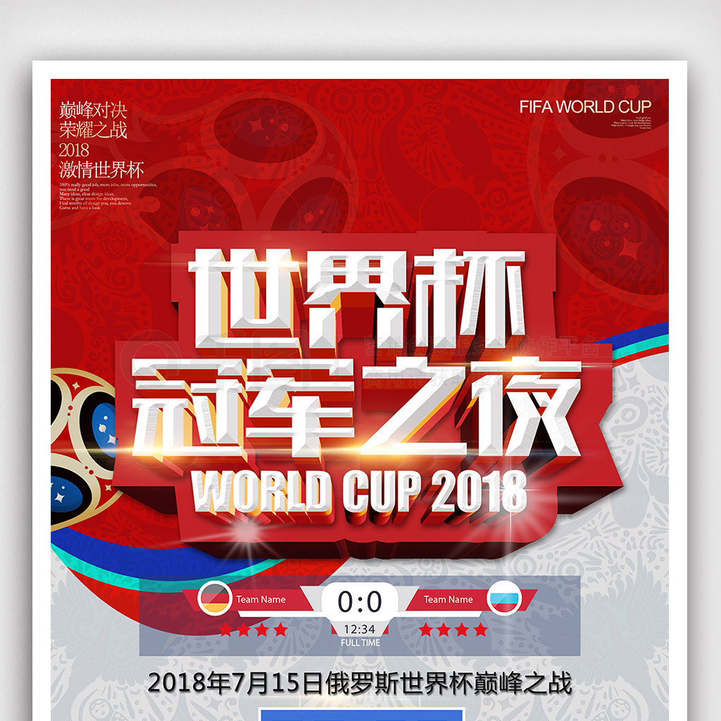 方式打破对
