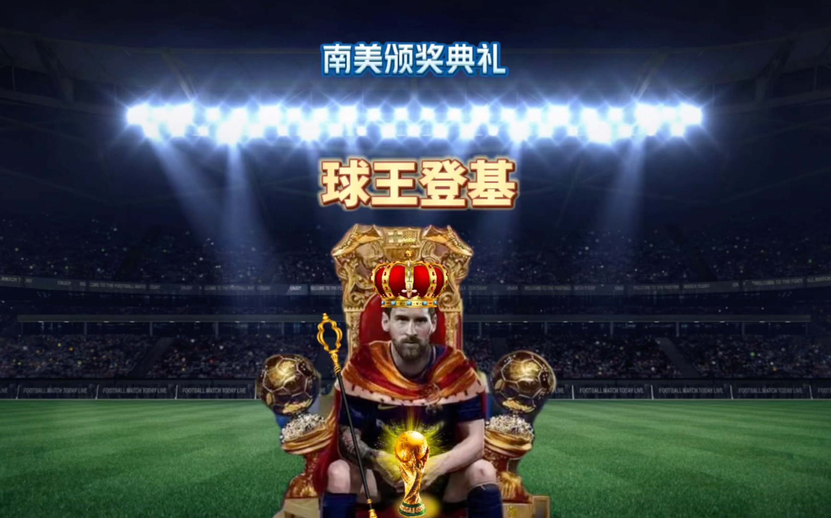 秒激光