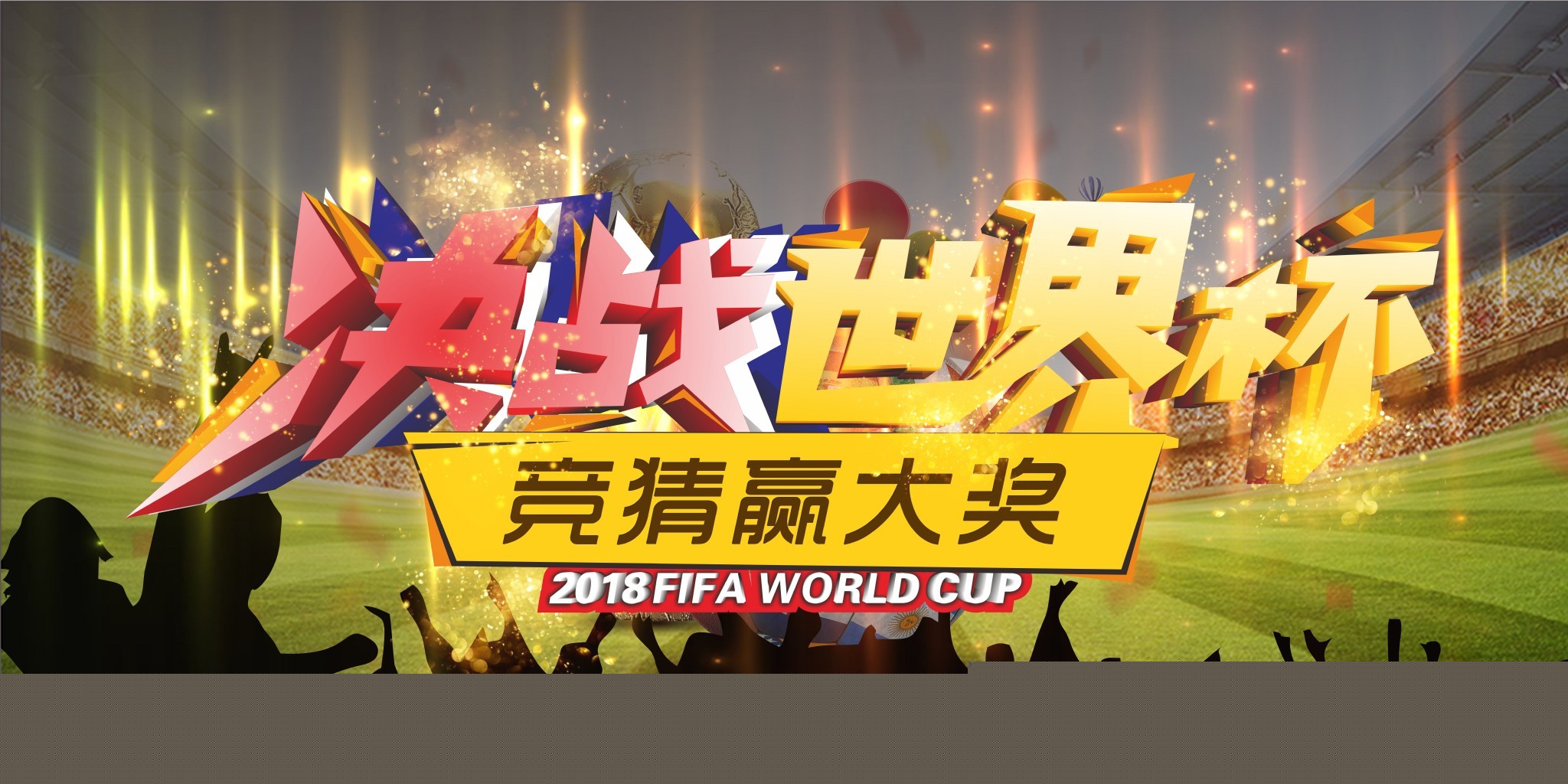 合不到位防