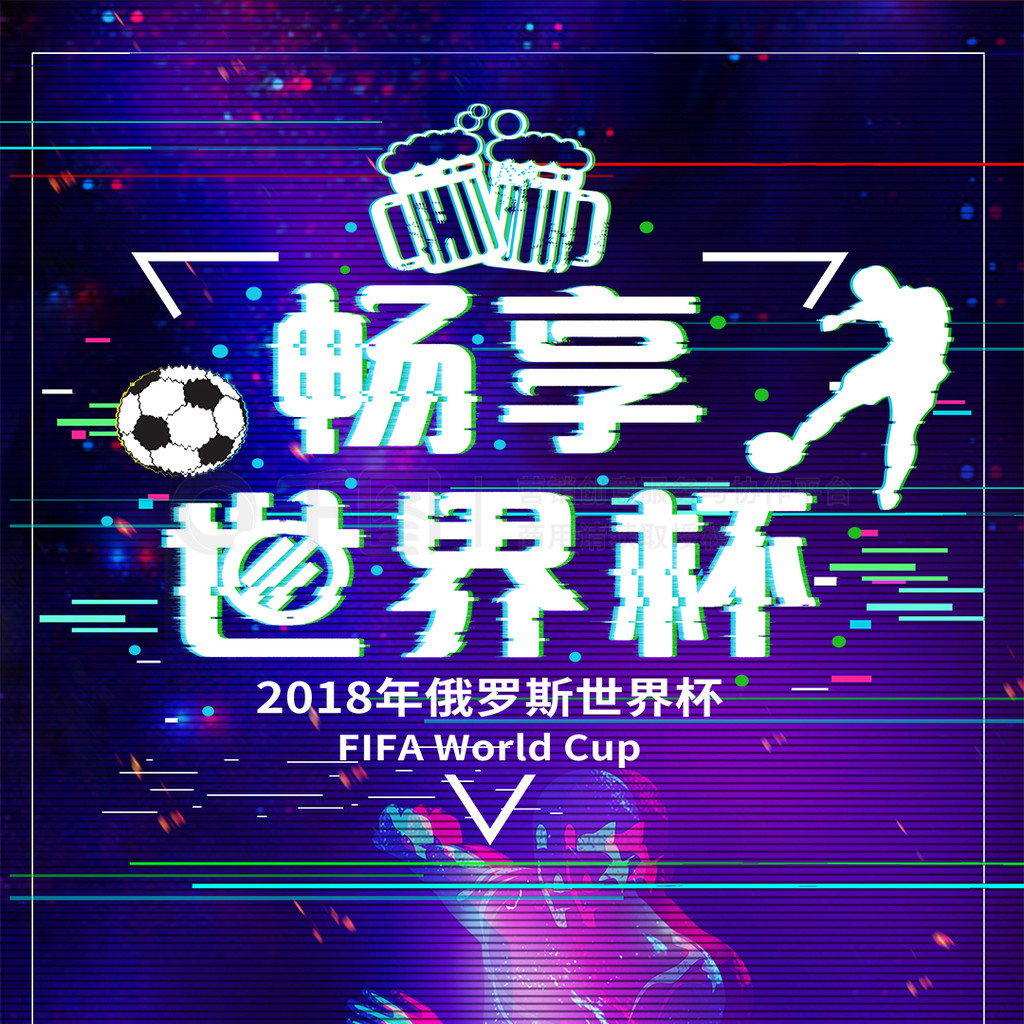 和士氣波動